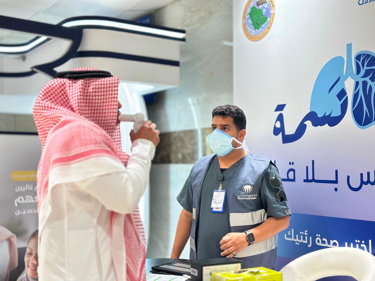 مستشفى بريدة المركزي يفعل معرض «نسمة» لاختبار قياسات الرئة