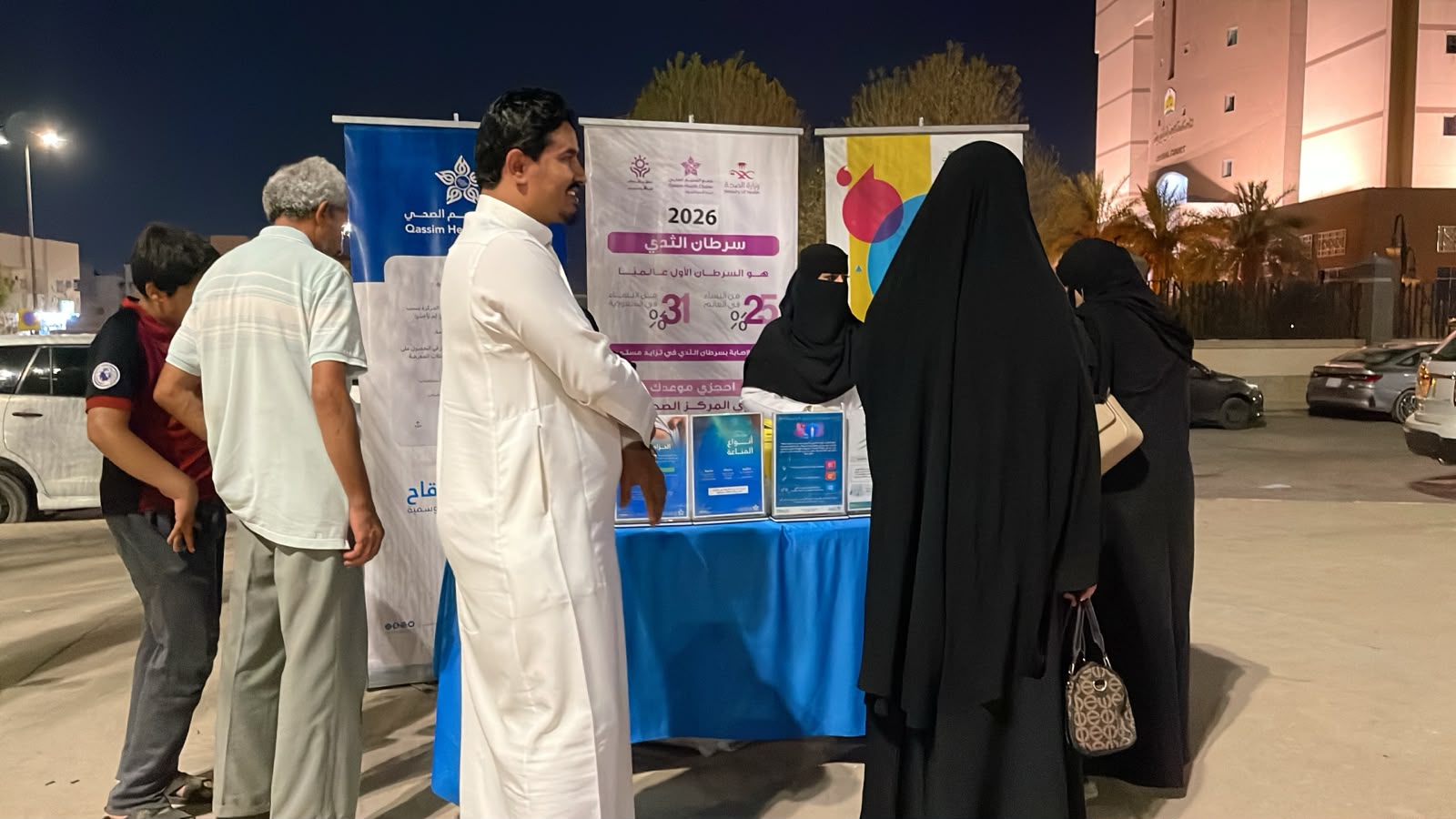 قطاع الصحة العامة بمستشفى بريدة المركزي يواصل حملة التطعيم ضد الإنفلونزا الموسمية