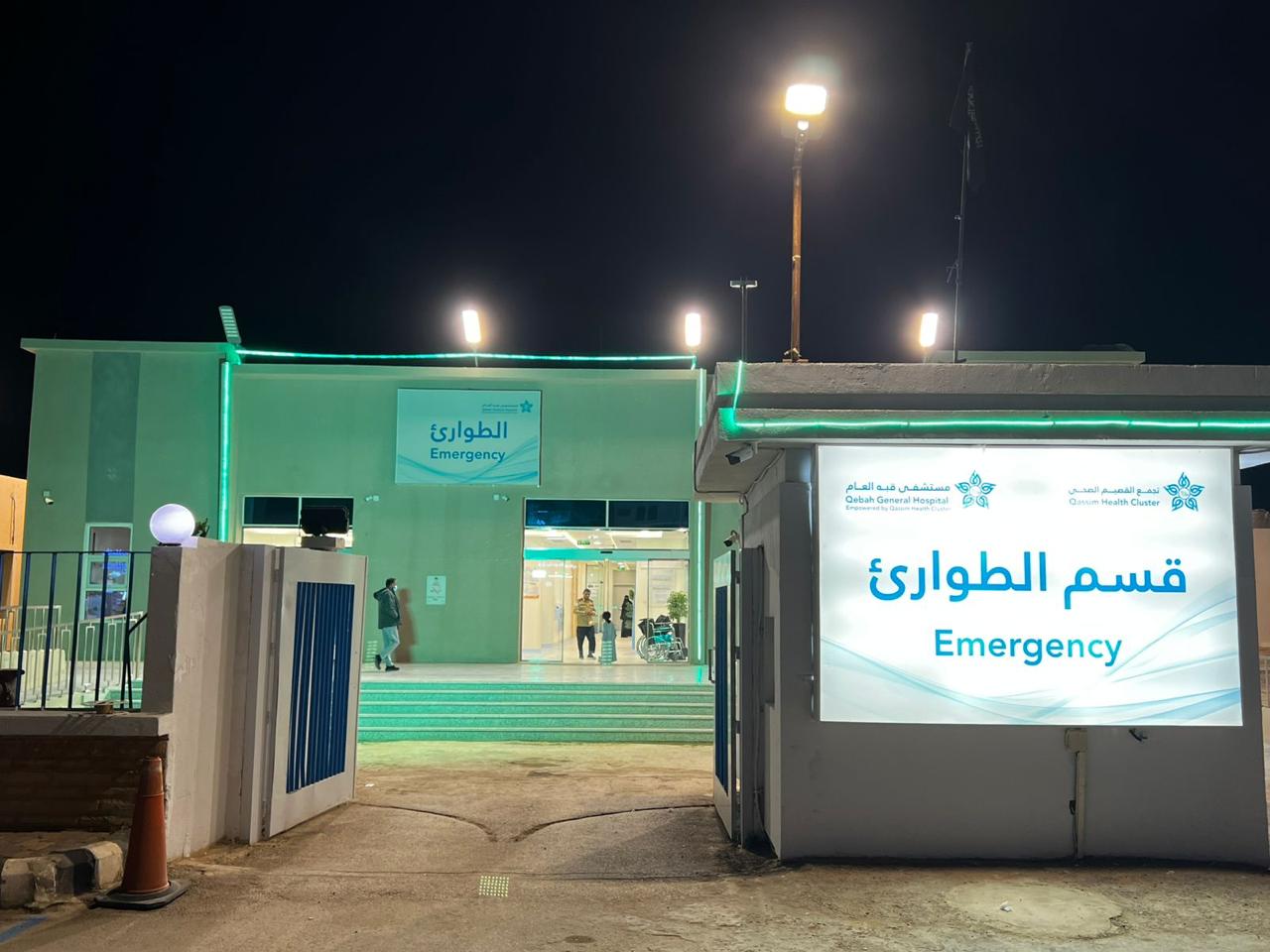طوارئ مستشفى قبه العام تستقبل أكثر من36053 مستفيد خلال النصف الأول من عام ٢٠٢٦م