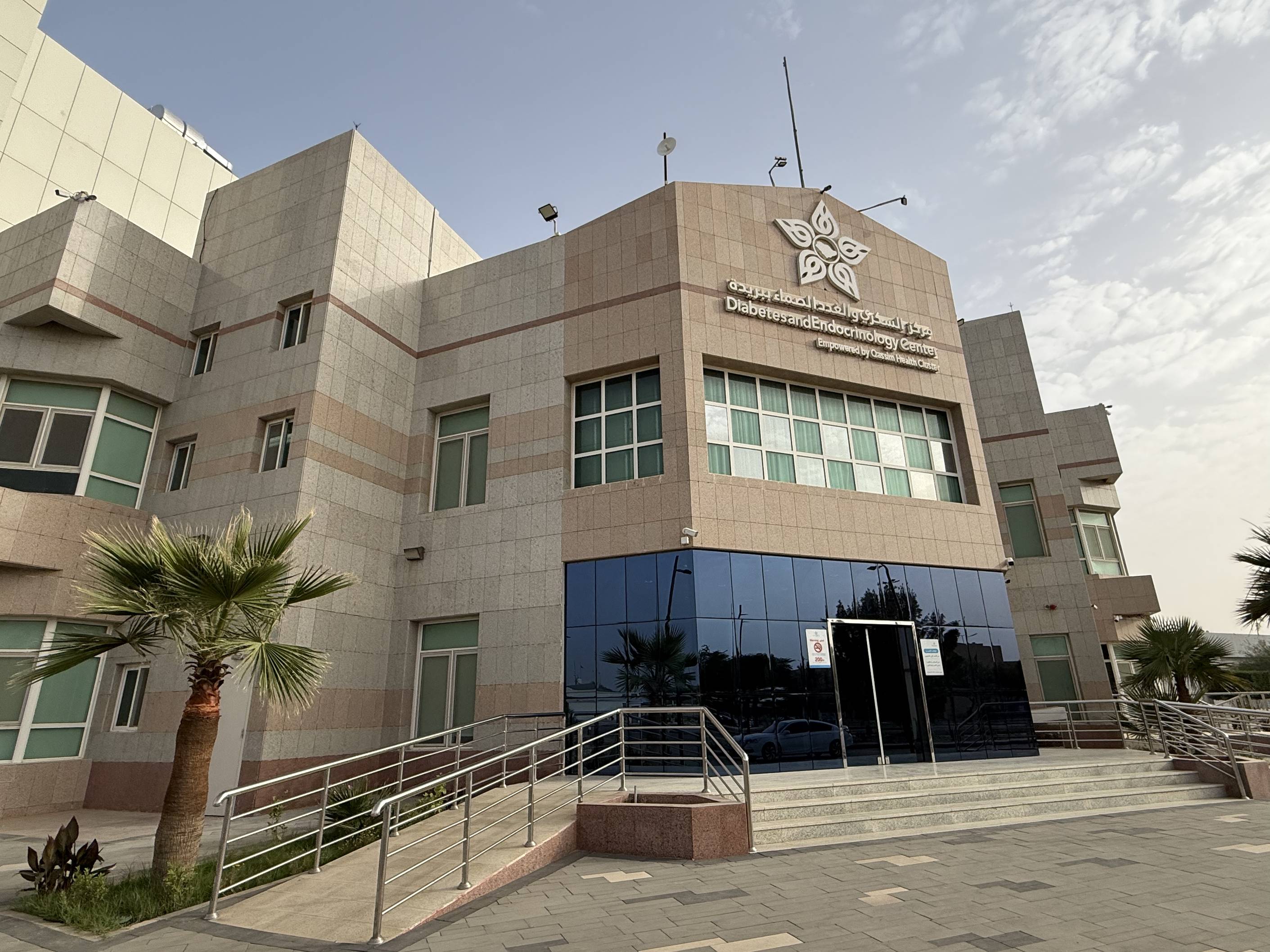 مركز السكري والغدد الصماء ببريدة يقيم ملتقى "قيمنا تصنع الفرق"