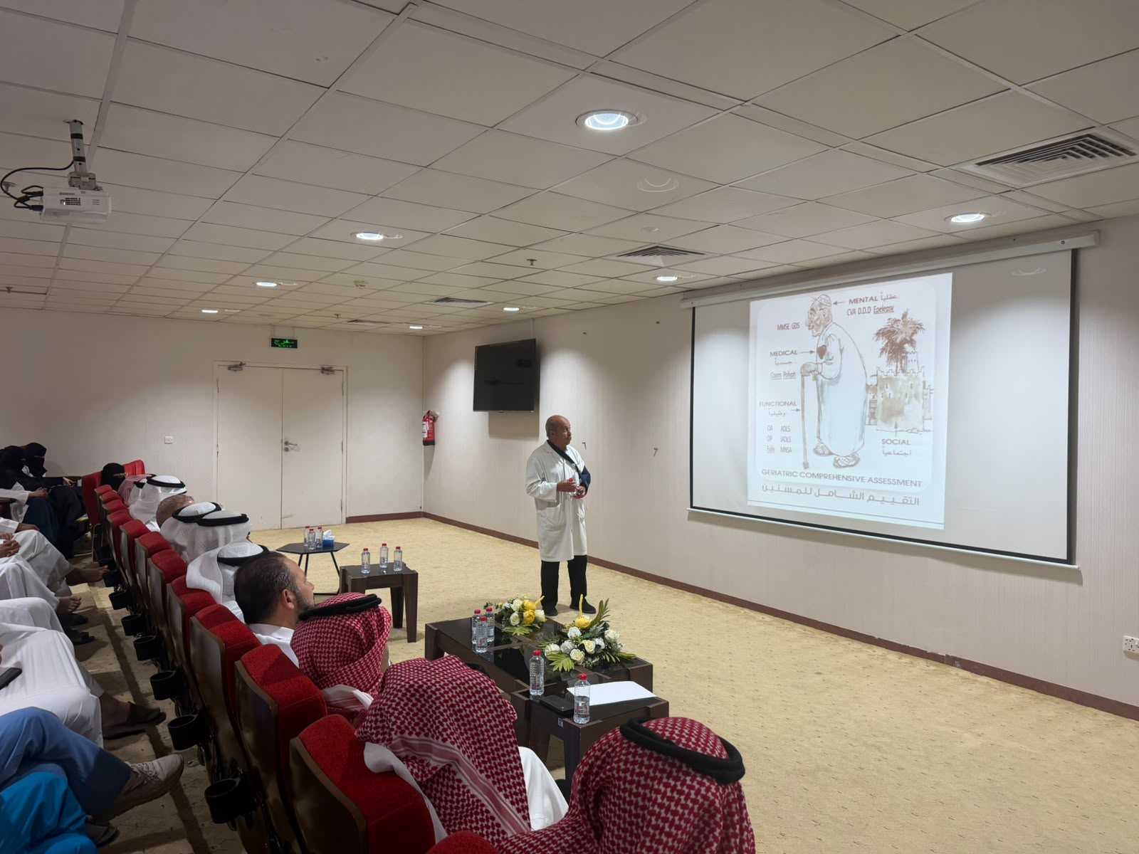 مستشفى الاسياح يقيم محاضرة " التقييم الشامل لكبار السن" 