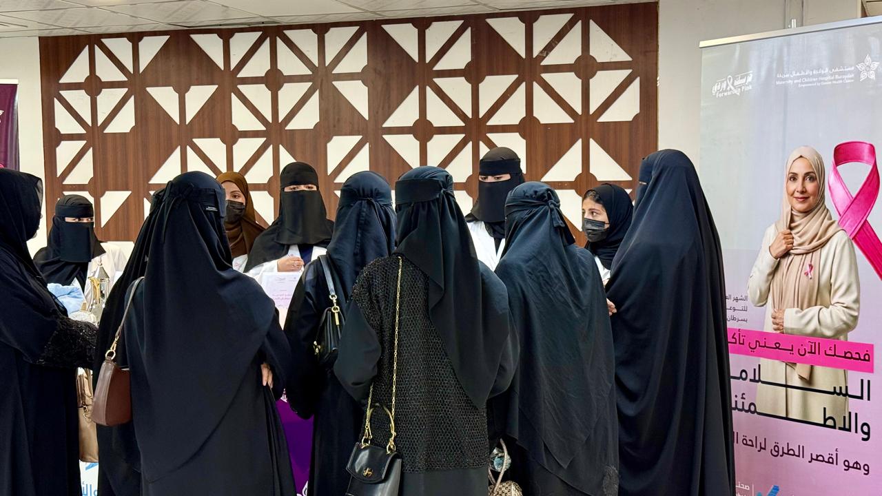 مستشفى الولادة والأطفال ببريدة يدشن حملة التوعية بسرطان الثدي تحت "شعار دربك وردي"