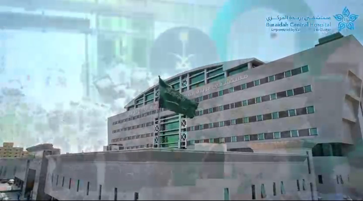 مستشفى بريدة المركزي يحتفي باليوم الوطني السعودي الـ96